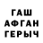 Метадон мёд Aywa Aliyeva