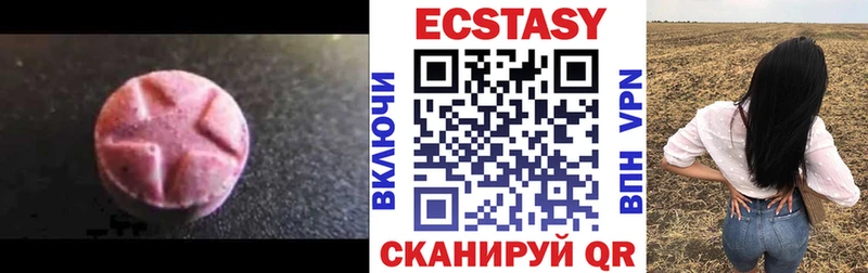 Ecstasy бентли  Купить где  Мезень 