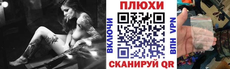ГАШ Premium  Купить закладки  Мезень 