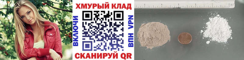 Героин белый  Купить  Мезень 