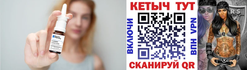 КЕТАМИН VHQ  Купить где  Мезень 