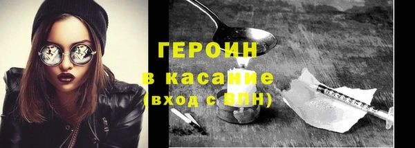 герыч Волосово