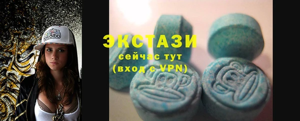 герыч Волосово