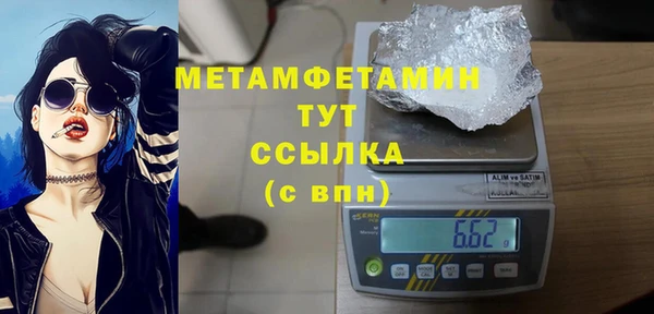 бошки Волоколамск