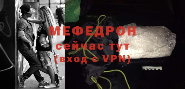 герыч Волосово