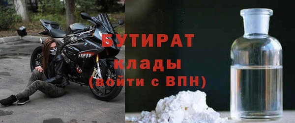 мефедрон VHQ Володарск