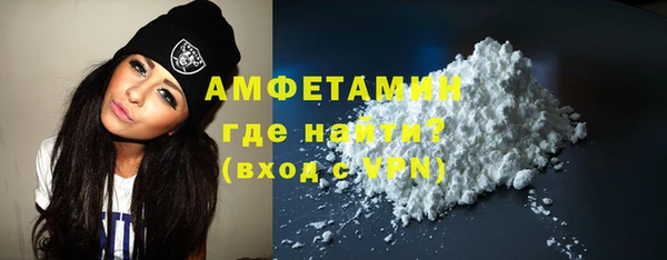 герыч Волосово