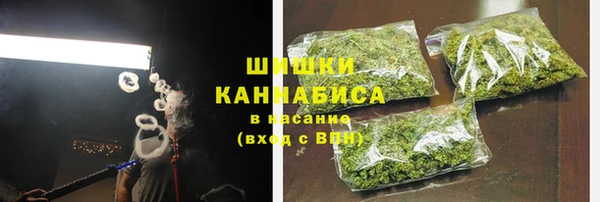 бошки Волоколамск