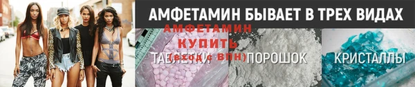бошки Волоколамск