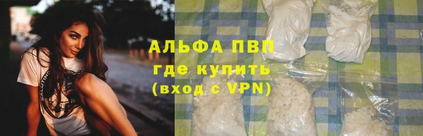 герыч Волосово