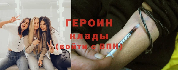 мефедрон VHQ Володарск