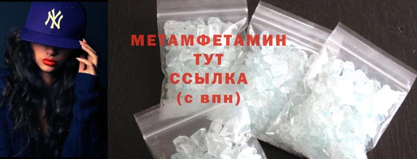 мефедрон VHQ Володарск