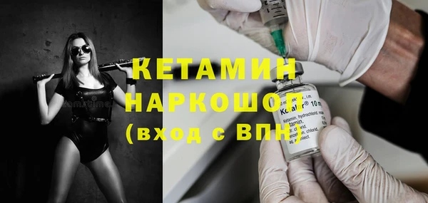 мефедрон VHQ Володарск