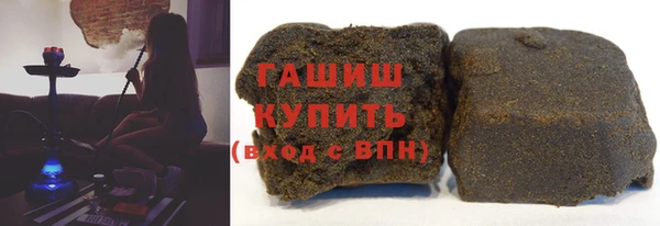 мефедрон VHQ Володарск