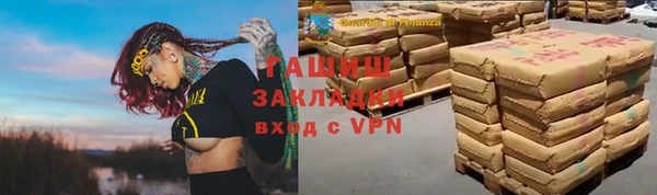 молекула духа Вязники