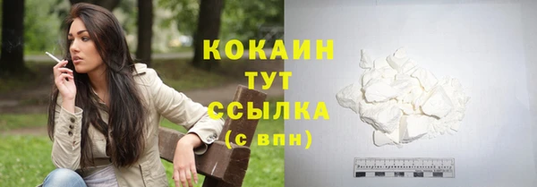 бошки Волоколамск