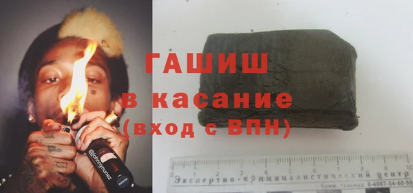 бошки Волоколамск