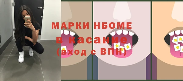 мефедрон VHQ Володарск