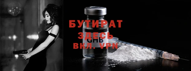 герыч Волосово