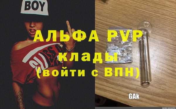 мефедрон VHQ Володарск