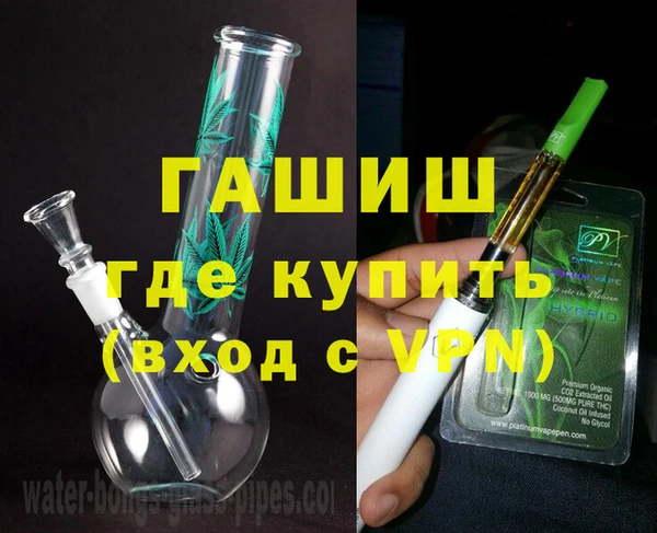 бошки Волоколамск