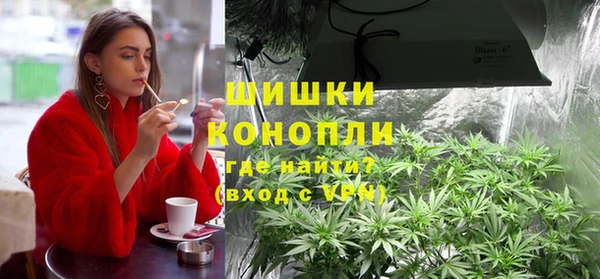 герыч Волосово