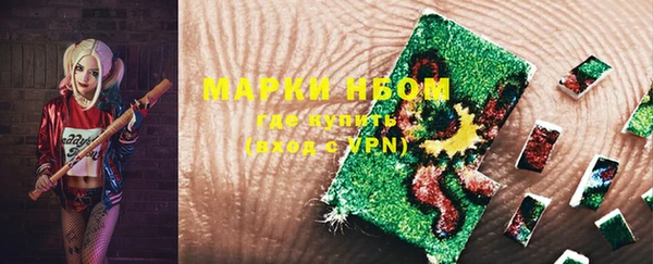 мефедрон VHQ Володарск