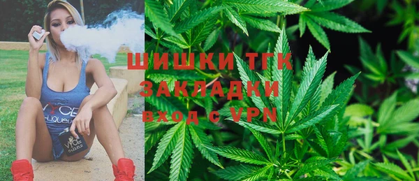 мефедрон VHQ Володарск