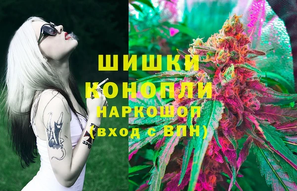 мефедрон VHQ Володарск