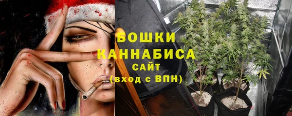 герыч Волосово