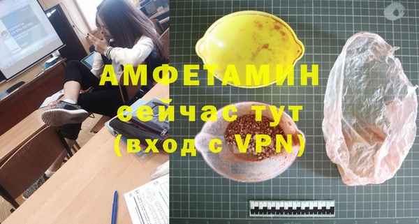 мефедрон VHQ Володарск