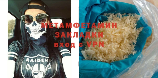 бошки Волоколамск