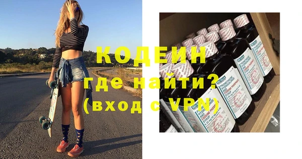 герыч Волосово