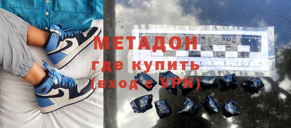 бошки Волоколамск