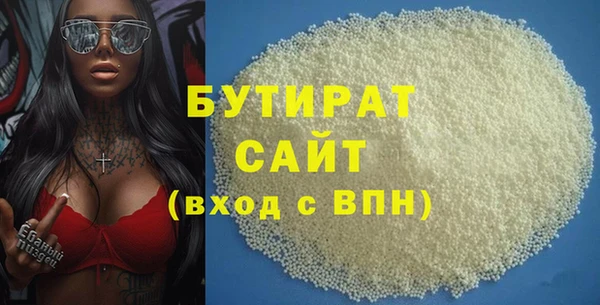мефедрон VHQ Володарск