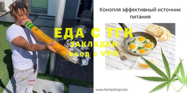 мефедрон VHQ Володарск