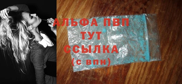 бошки Волоколамск