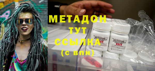 бошки Волоколамск