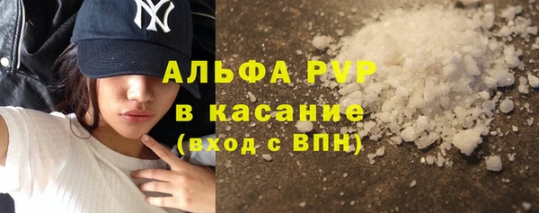мефедрон VHQ Володарск