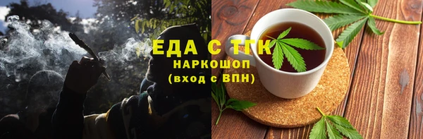 герыч Волосово
