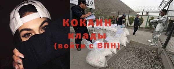 герыч Волосово