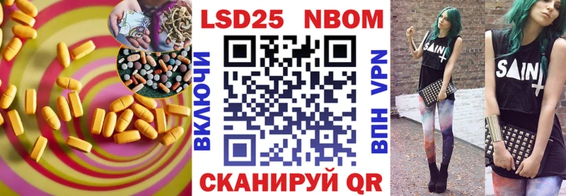 Лсд 25 экстази кислота Купить Мезень