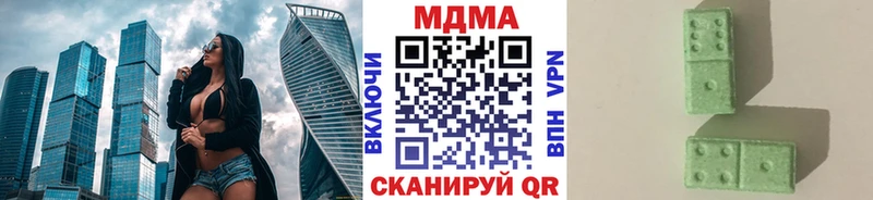 МДМА VHQ  Купить закладки  Мезень 
