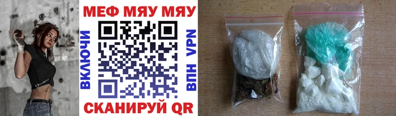 Мефедрон кристаллы  Купить где  Мезень 