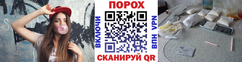Метамфетамин Декстрометамфетамин 99.9%  Купить закладки  Мезень 