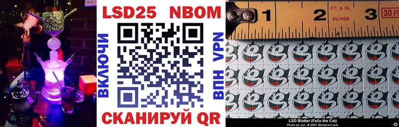 Купить где  Мезень  Марки NBOMe 1,5мг 