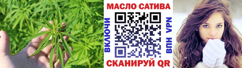 Дистиллят ТГК THC oil Мезень